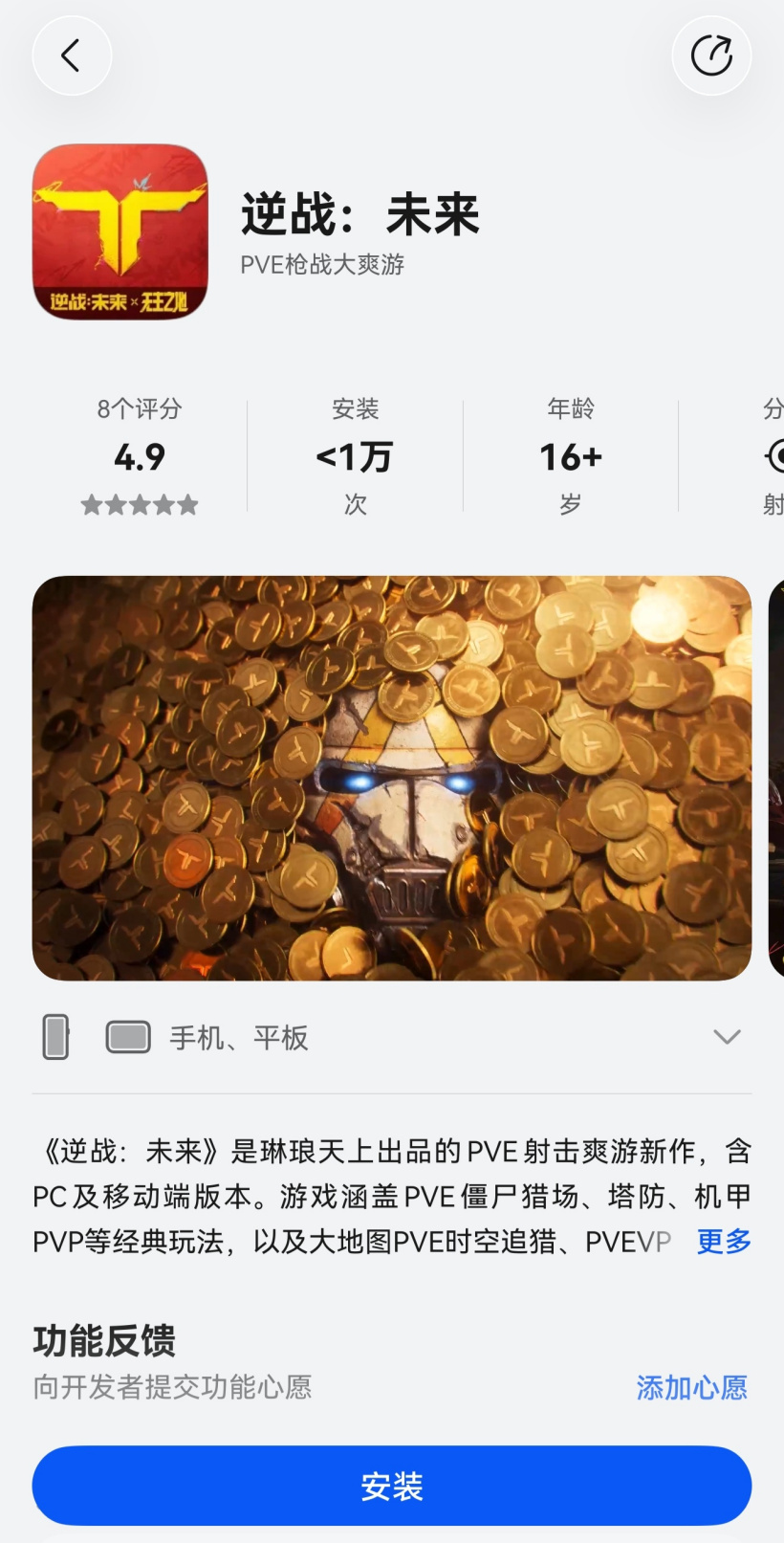 九游APP：最新游戏动态速递 - 九游APP