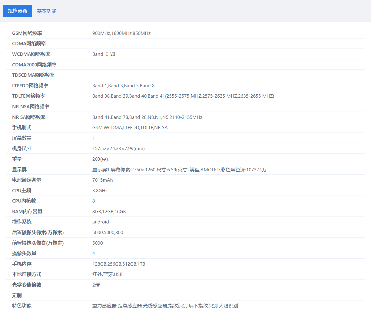 九游APP：最新游戏动态速递 - 九游APP